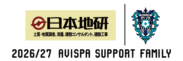 avispa
