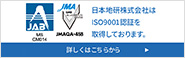 jma