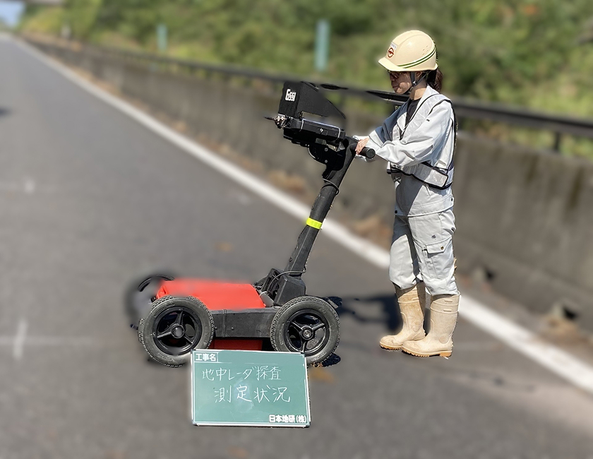 地中レーダー探査